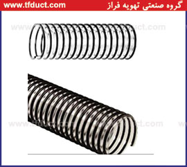 لوله خرطومی مکنده فنر استخوانی