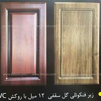 دریچه بازدید فن کویل 21